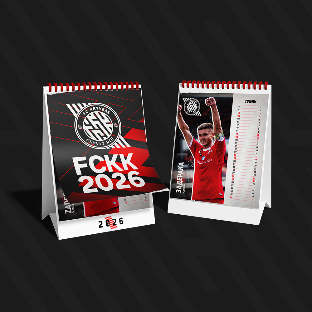 Календар настільний 2026